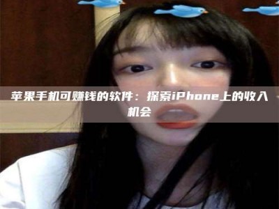 福州《2025合肥药研先锋岗位火热召集，薪资翻倍等你挑战！》