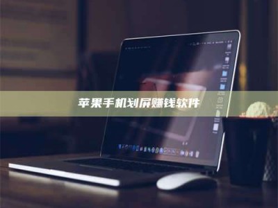 福州2025执业药师考试药一备考攻略：通关密钥在此！
