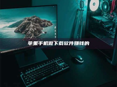 福州'试药达人'的人人生：救人于未病，却把自己也置于风险之中！