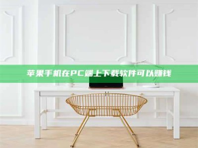 福州《我的考试药绝招：E分药，考场无敌的秘密武器！》