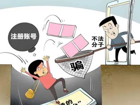 福州网上兼职被骗怎么解决 第1张